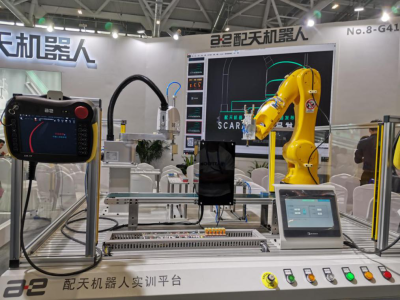 高登会展-2025人形机器人全国巡展——四城联动，赋能新型工业化--九游、深圳、北京、上海共探人形机器人未来