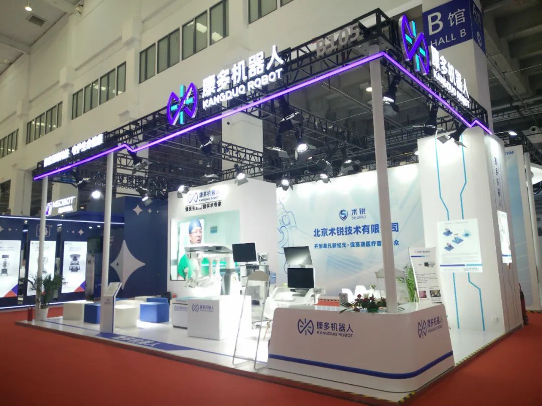 人形机器人展|机器人展|机器人技术展|2025九游国际人形机器人与机器人技术展览会
